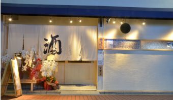 日本酒と肴　あらばしり　亀戸