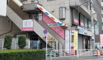 女性専用美容室 ティフ・ティフ