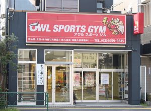 アウルスポーツジム