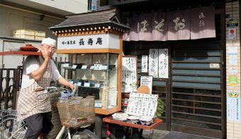 佐賀町　長寿庵