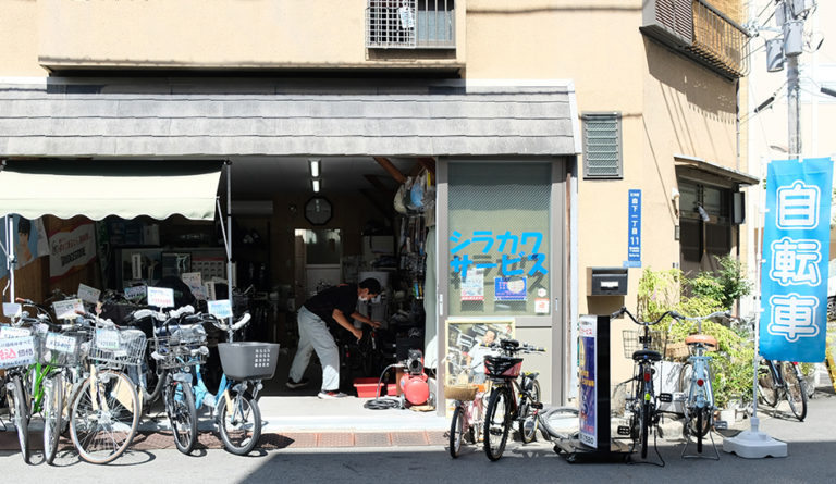 シラカワ・サービス