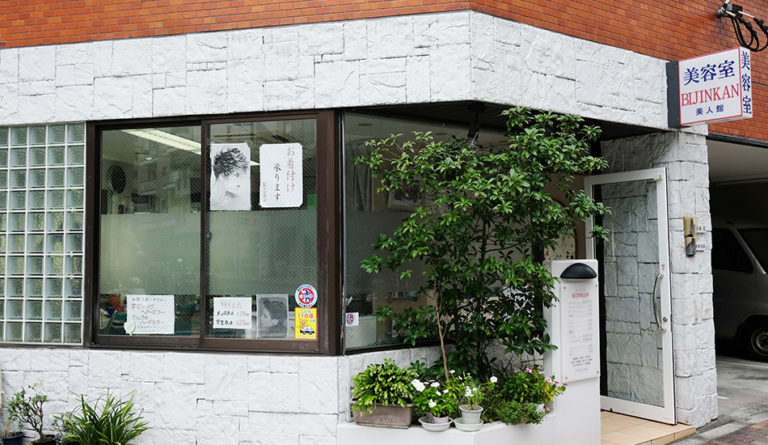 美容室BIJINKAN