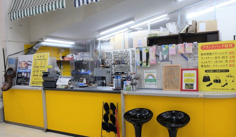リペアショップQty スーパービバホーム豊洲店