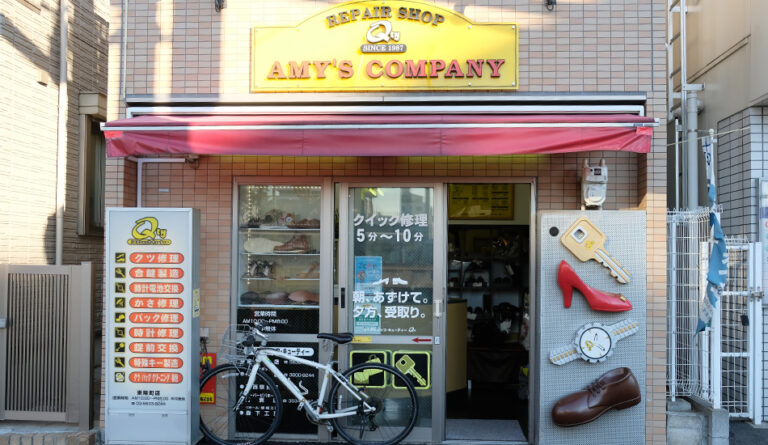 リペアショップQty 東陽町店