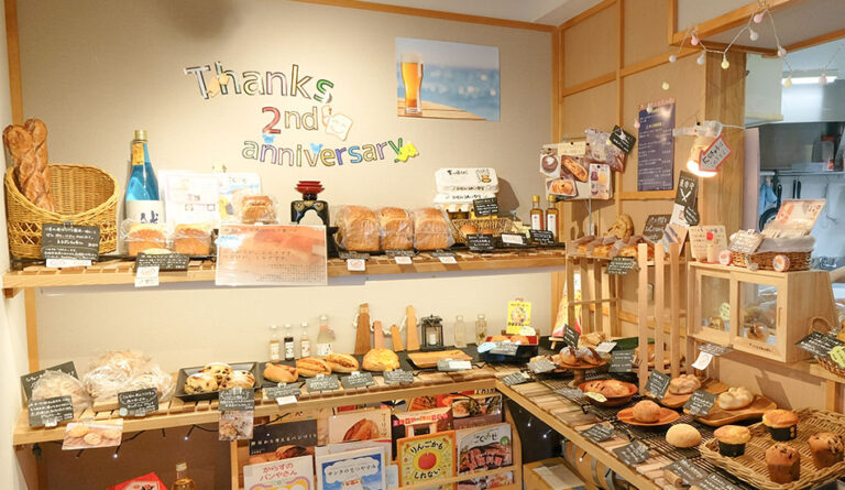 ごろねのくにのパン工房 王様のかくれ家