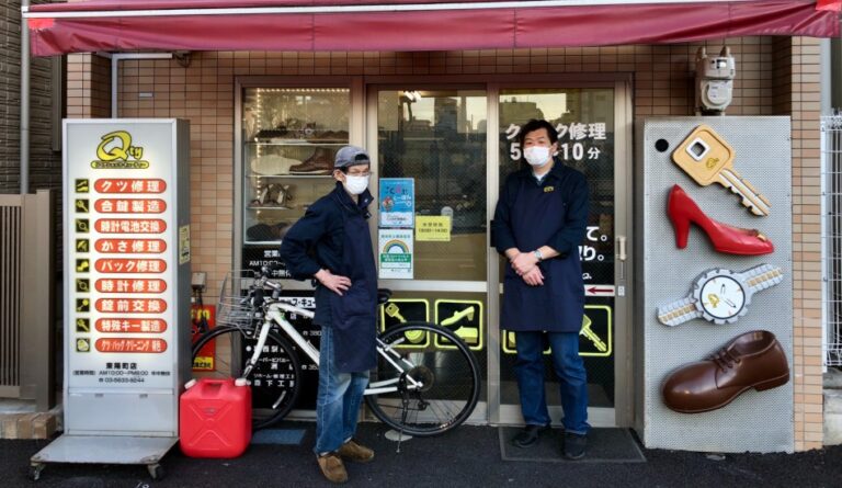 Repair Shop Qty Toyocho Ten