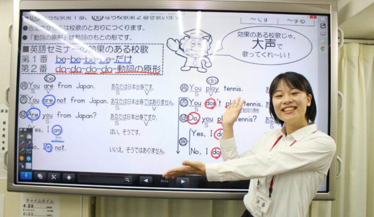 英語セミナー  集団の東陽町校