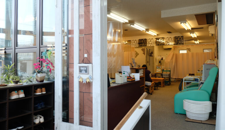 成竹塩浜鍼灸整骨院