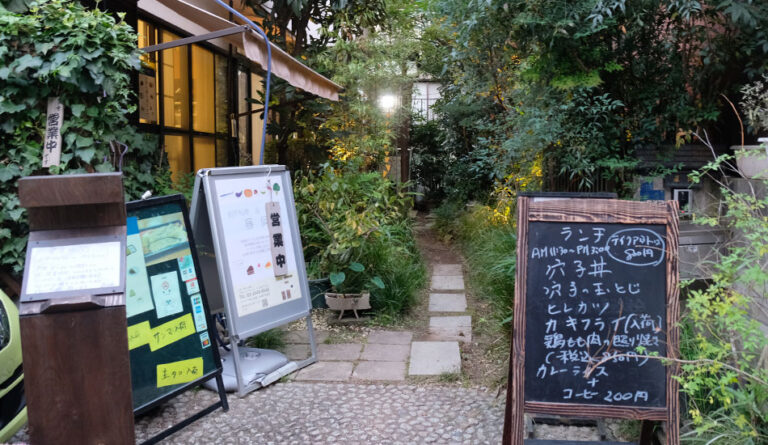 創作料理藤岡＆カフェ