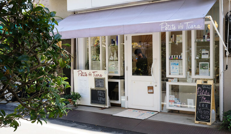 美容室 Petite Tiara