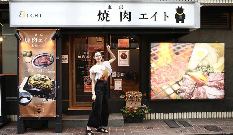 Tokyo Yakiniku Eight Kiba Main Branch