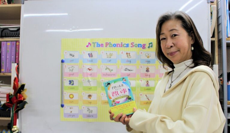 ECCジュニア東陽町駅前教室