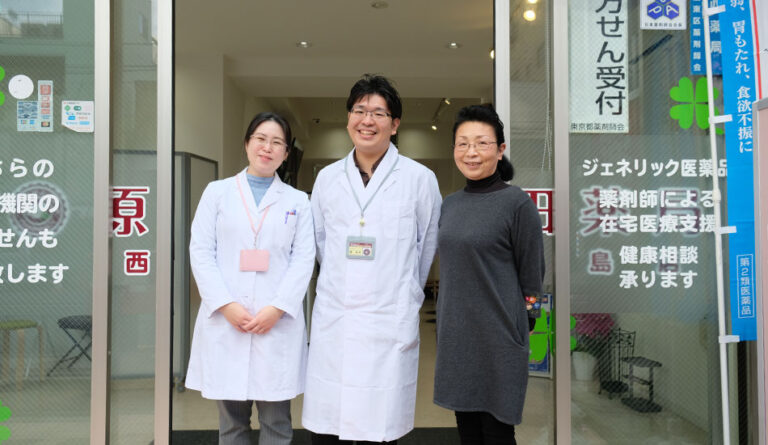 Harada Yakkyoku Nishi-ojima