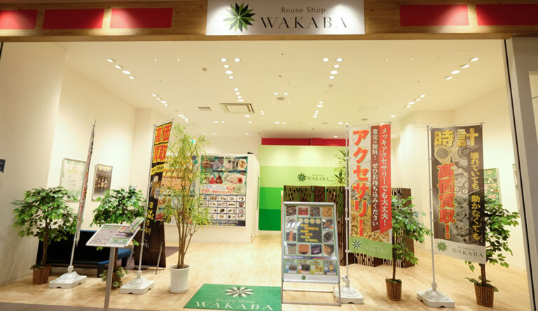 Kaitori Wakaba Minami-sunamachi