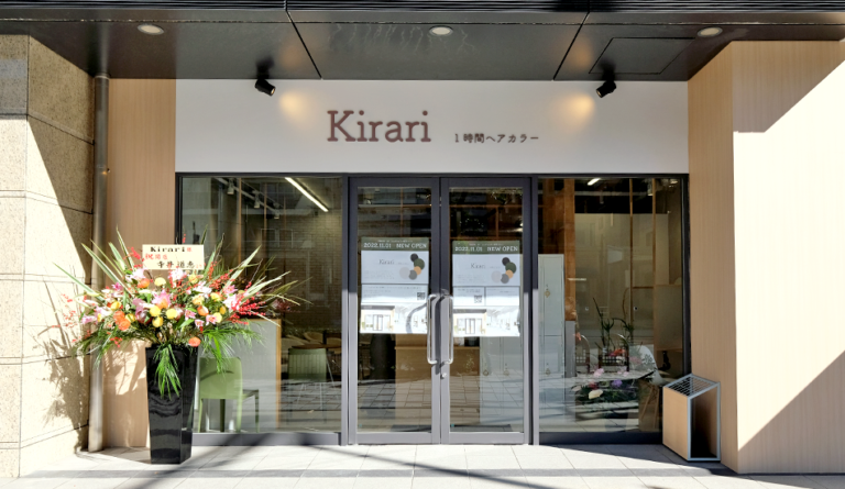 ヘアカラー専門店 Kirari