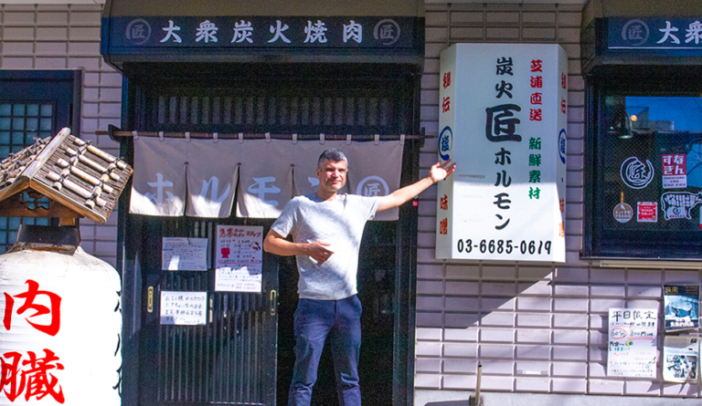 Sunamachi Hormone Takumi Kitasuna  Main Branch