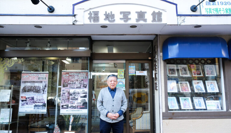 福地写真館