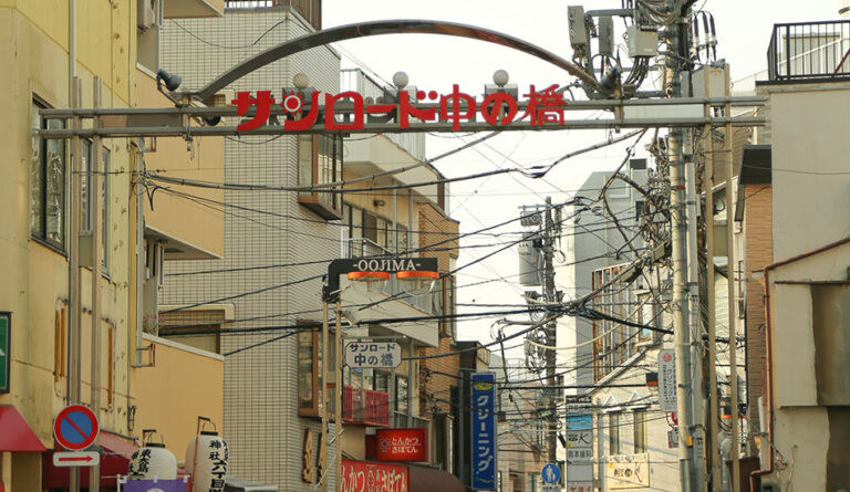 スタンプラリー参加店 ～大島中の橋商店街～