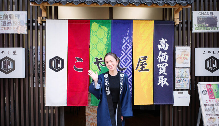 こやし屋木場店