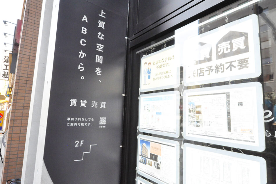 スタートライン亀戸副都心店