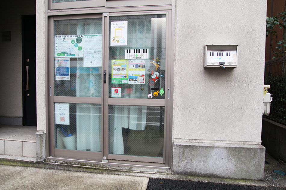 どれみLABO どれみ音楽教室