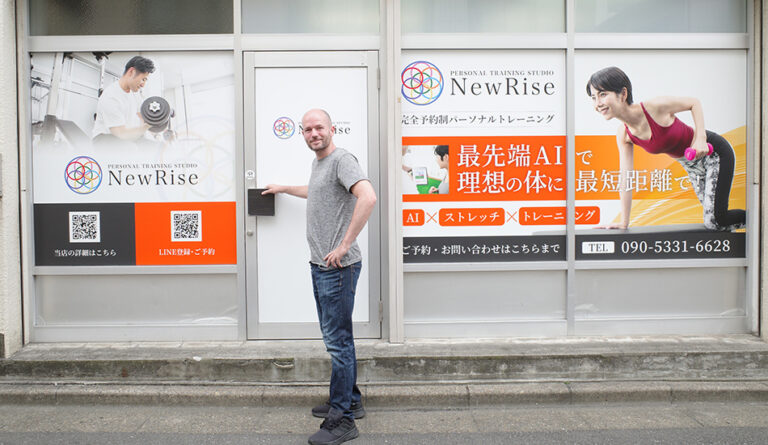 KINSHICHO・SUMIYOSHI Personal Jim NewRise