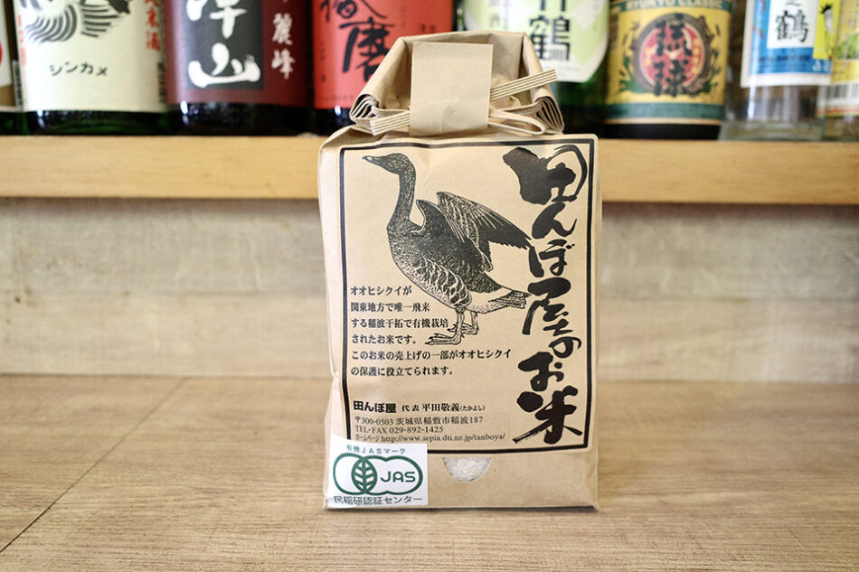 深川めし八郎右衛門