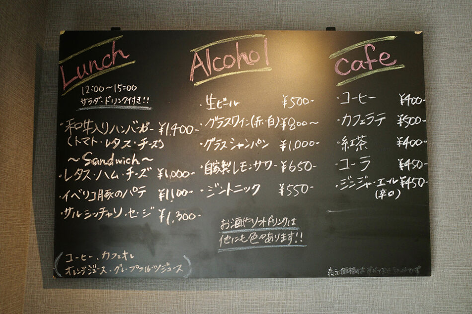 51サンコンテアン