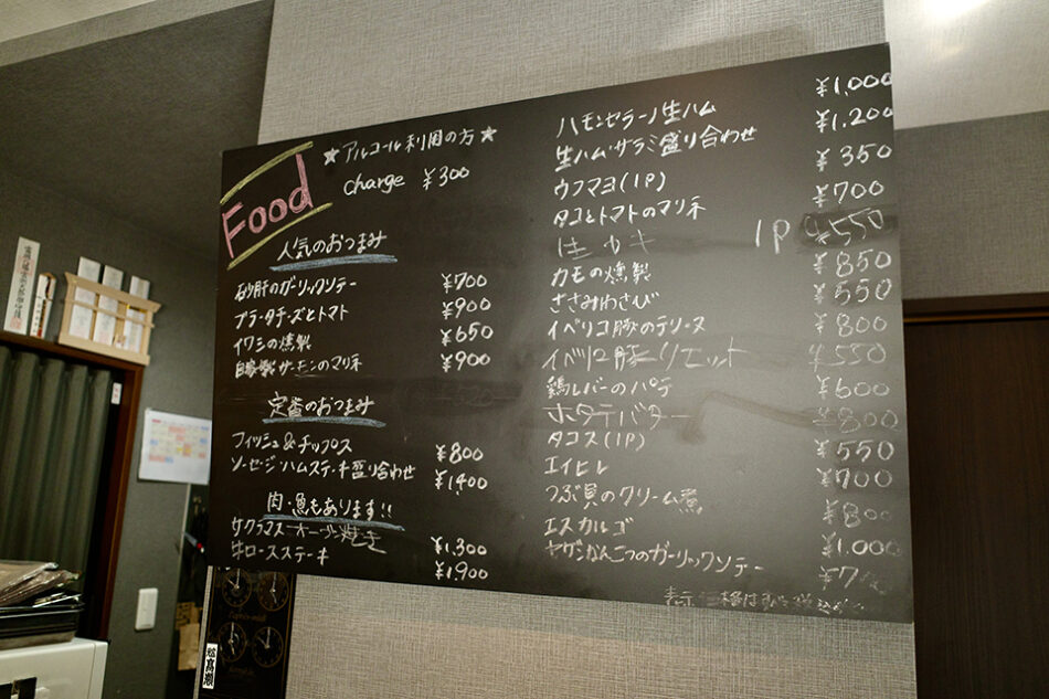 51サンコンテアン