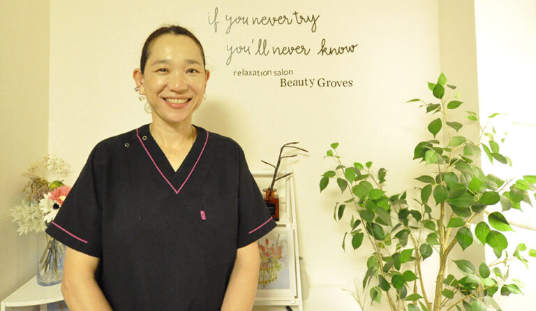 Relaxation Beauty groves