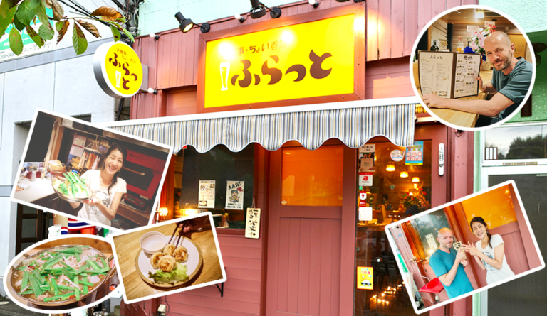 Casual Dining and Drinking “Furatto”