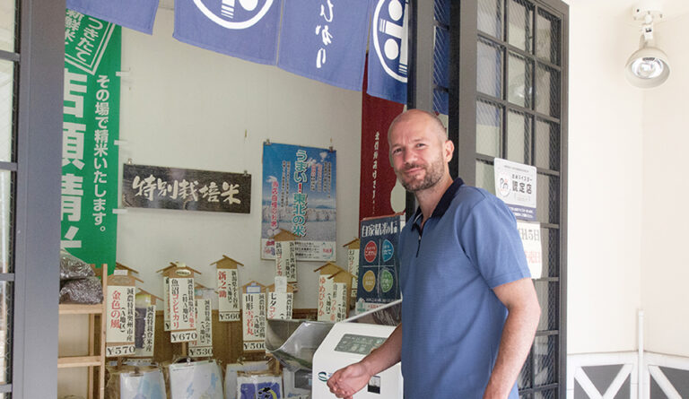 Senda Food Nagasawa Store