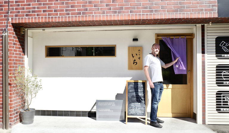 Meshitosakana Ichi (Kappo)