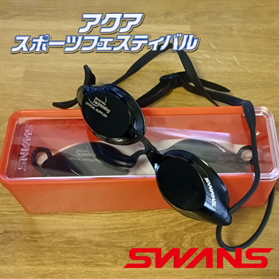 ブラインドスイミング