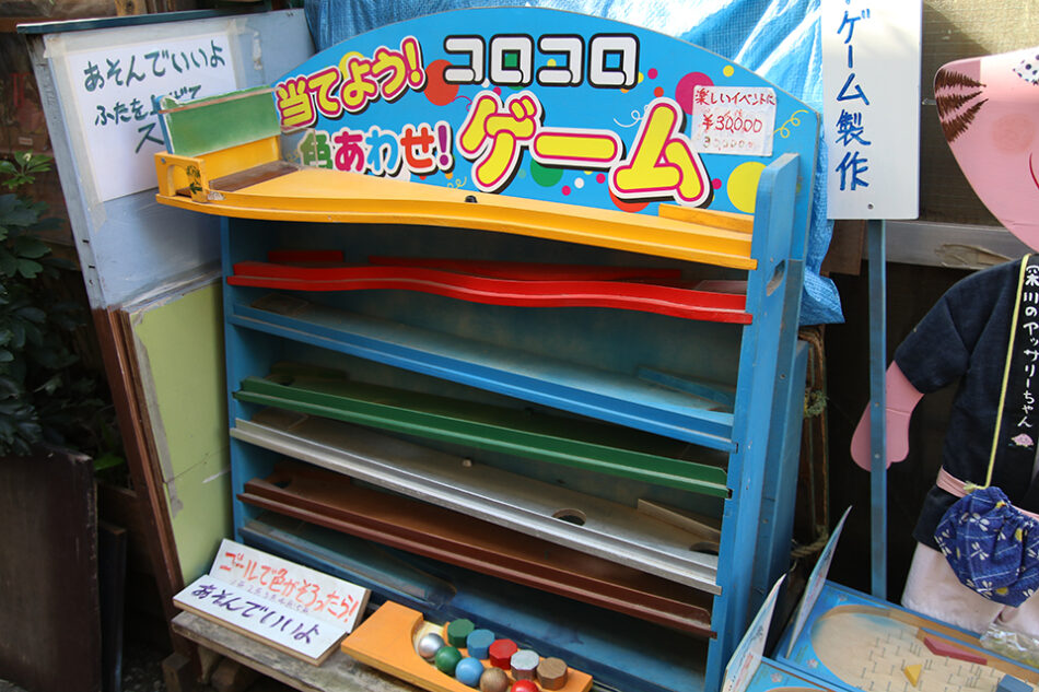 フルカワ製作所