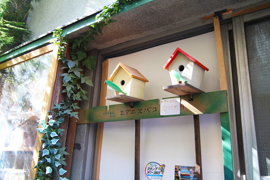 フルカワ製作所