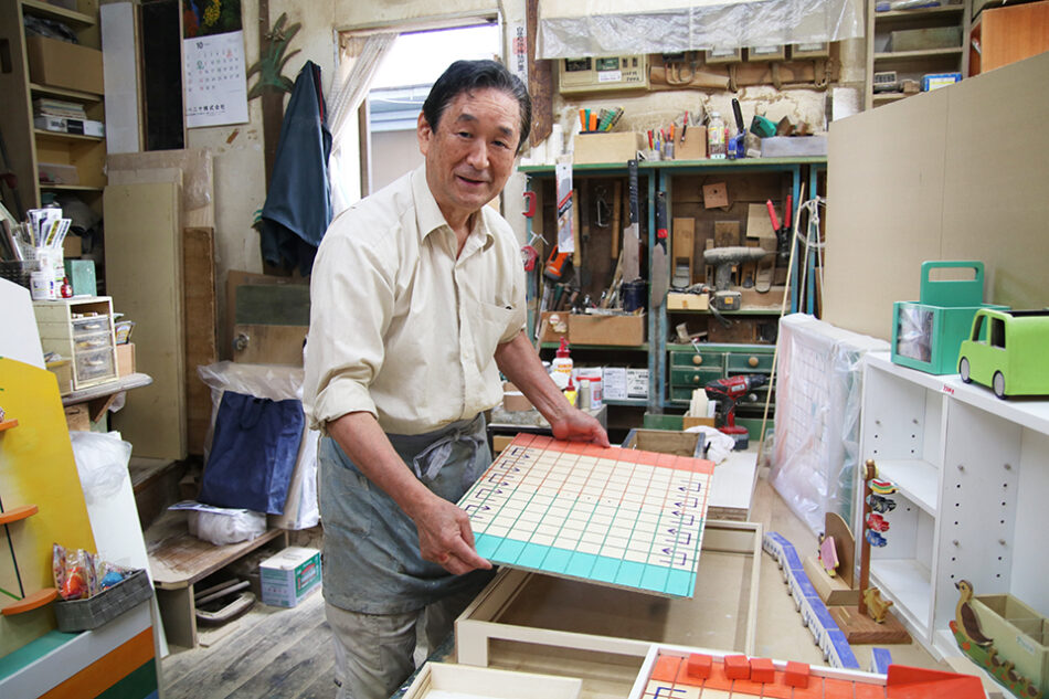 フルカワ製作所