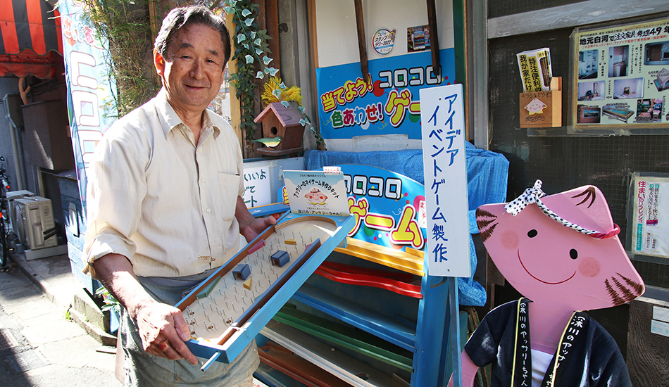 フルカワ製作所