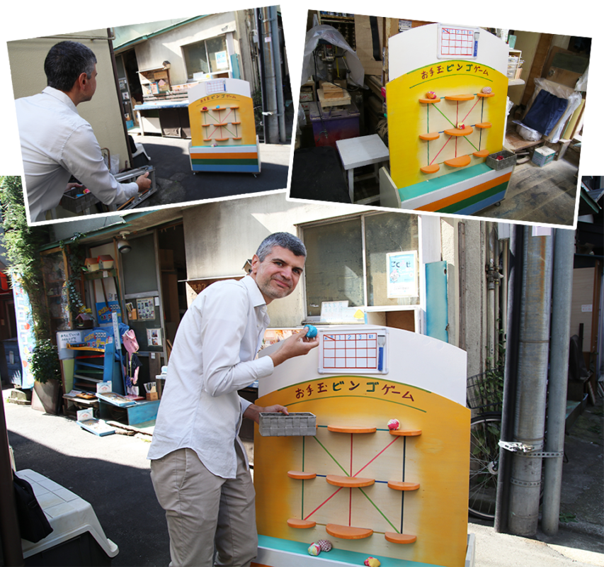 フルカワ製作所