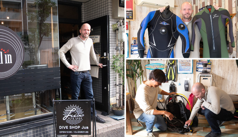 DIVE SHOP Jua