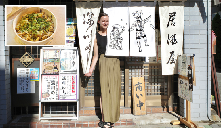 Fukagawa Meshi Hachirouemon