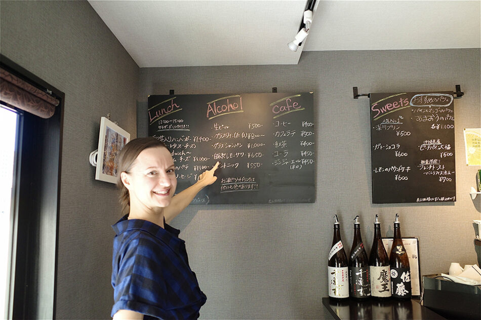 51サンコンテアン