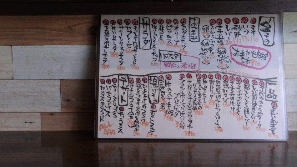 イタリアンバールポルコ