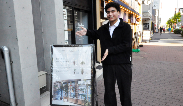 Fake Green Specialty Shop "&GARDEN"