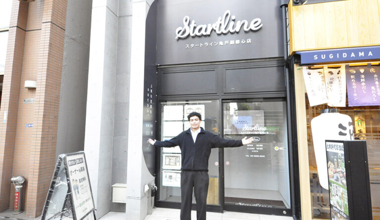 Start Line Kameido Fukutoshin Branch