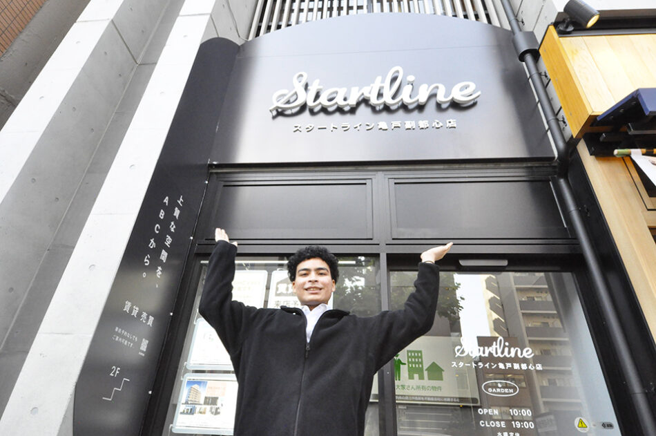 スタートライン亀戸副都心店