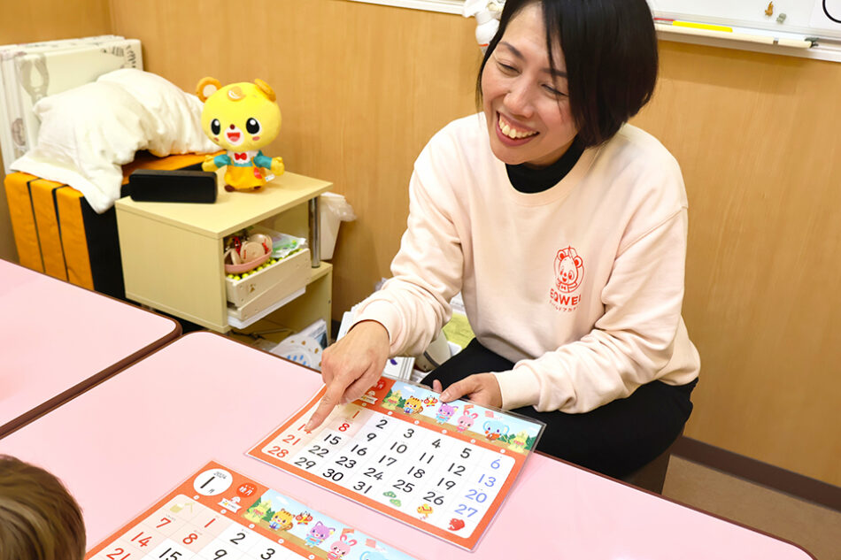 EQWELチャイルドアカデミー住吉教室