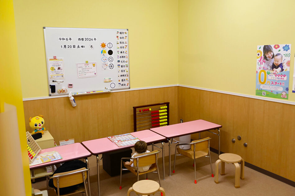 EQWELチャイルドアカデミー住吉教室