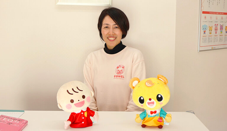 EQWELチャイルドアカデミー住吉教室