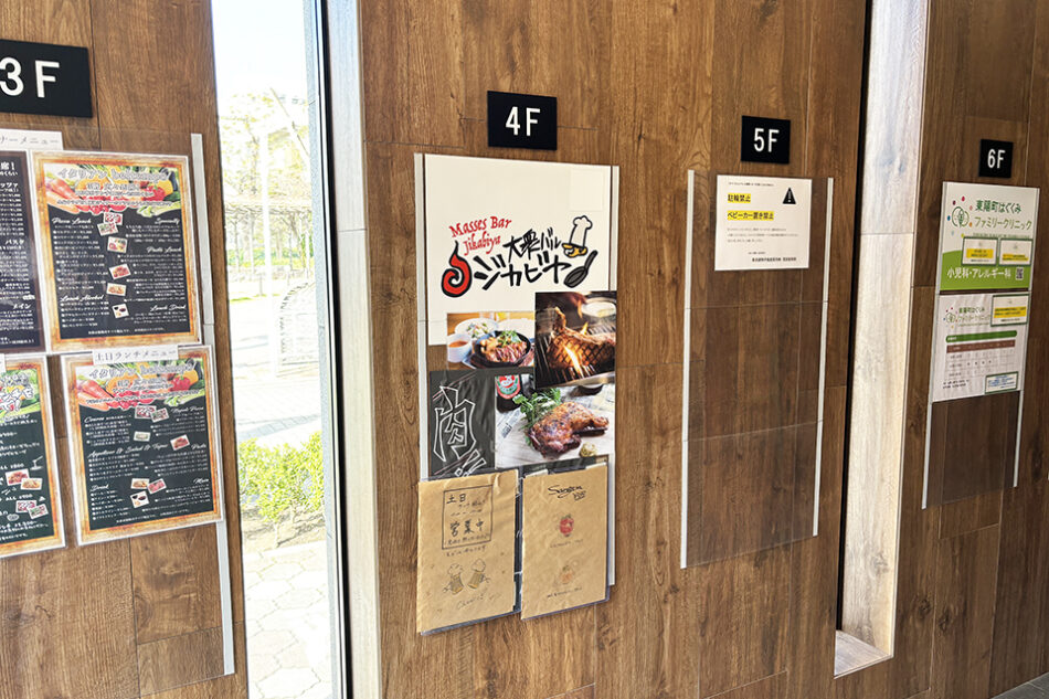 肉バル×ワイン ジカビヤ